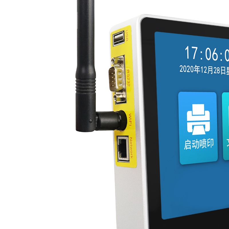 S100 Online inkjet printer