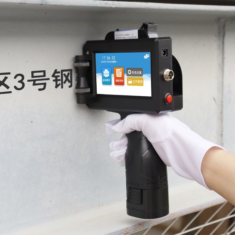 Y3 Handheld inkjet printer