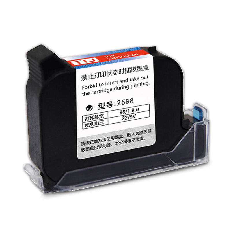 2588 Inkjet printer ink cartridges