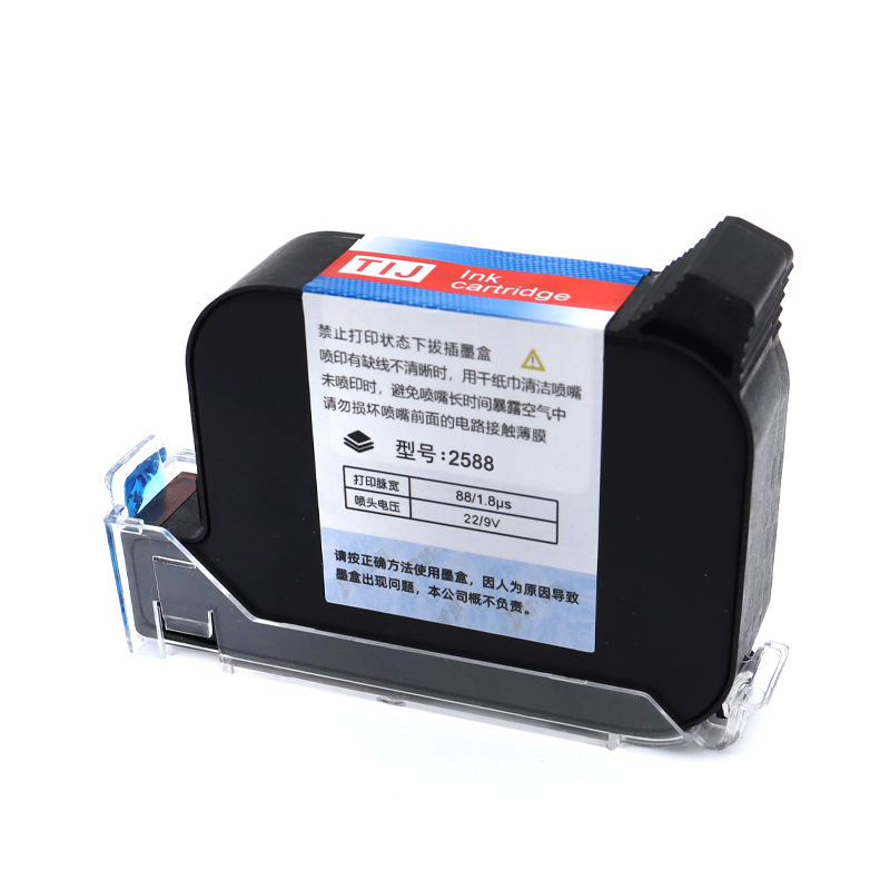 2588 Inkjet printer ink cartridges