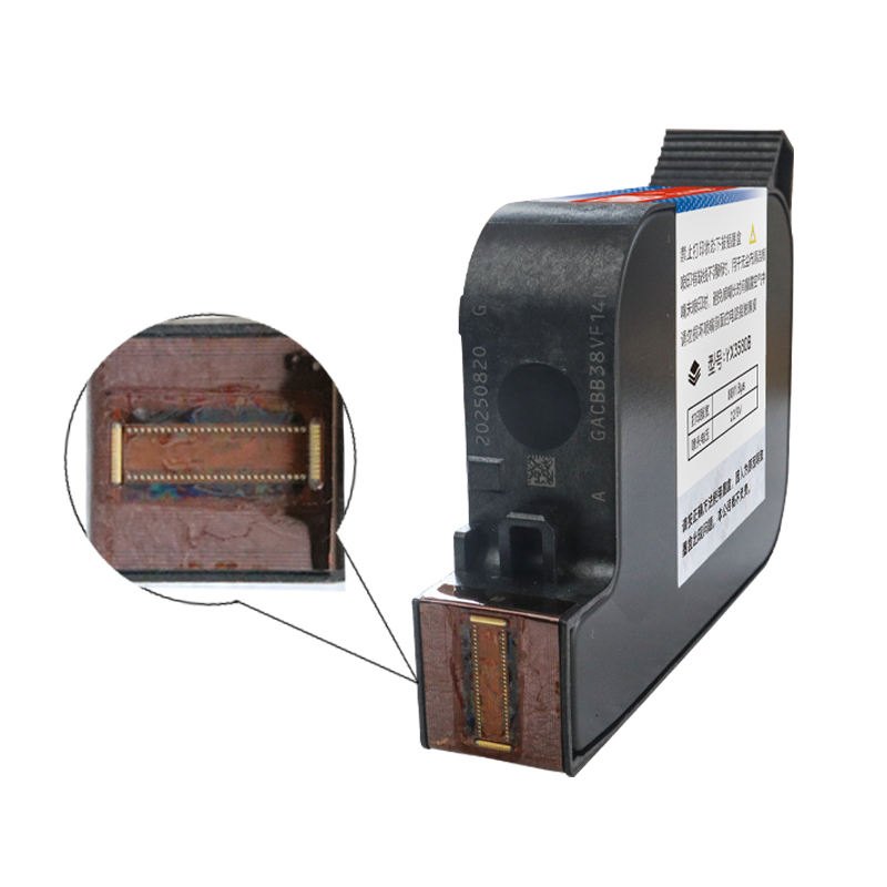 YX3580B Invisible infrared ink cartridge