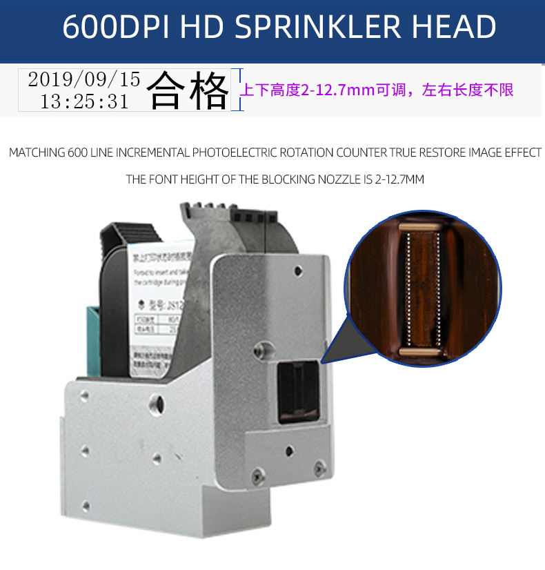 T110Online inkjet printer