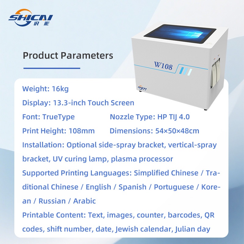 W108  Large-Character Inkjet Printer 108mm 