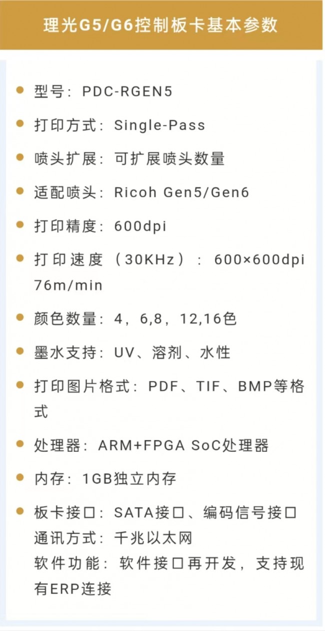 ppsc530cy1v34_20260814160405.jpg